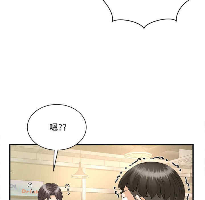 猎艳/欢迎来到亲子咖啡厅