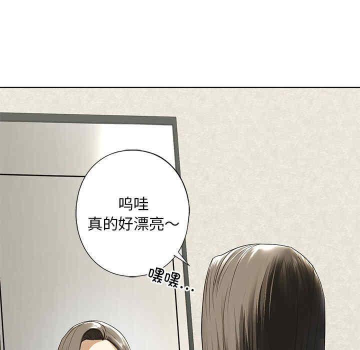 我的继姐/不要欺负我姐姐