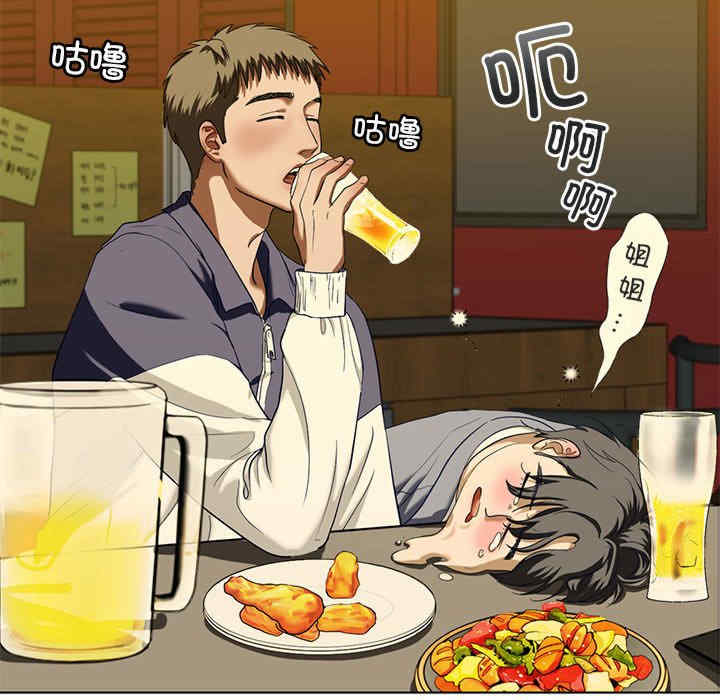 我的继姐/不要欺负我姐姐