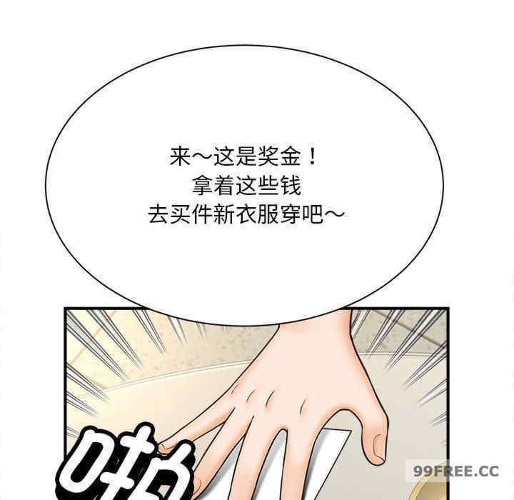 猎艳/欢迎来到亲子咖啡厅