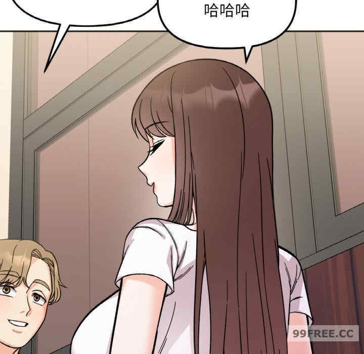 她才不是我姐姐/秘密的姐弟