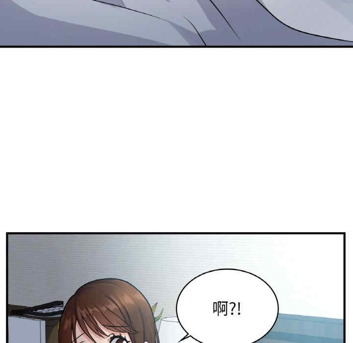 年轻代表/不该爱上你