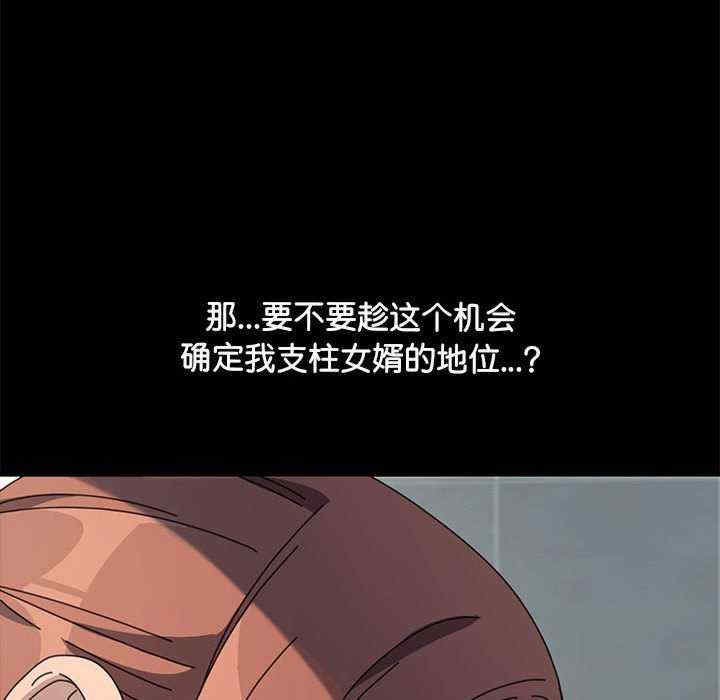 赘婿要通吃/我家的赘婿大人