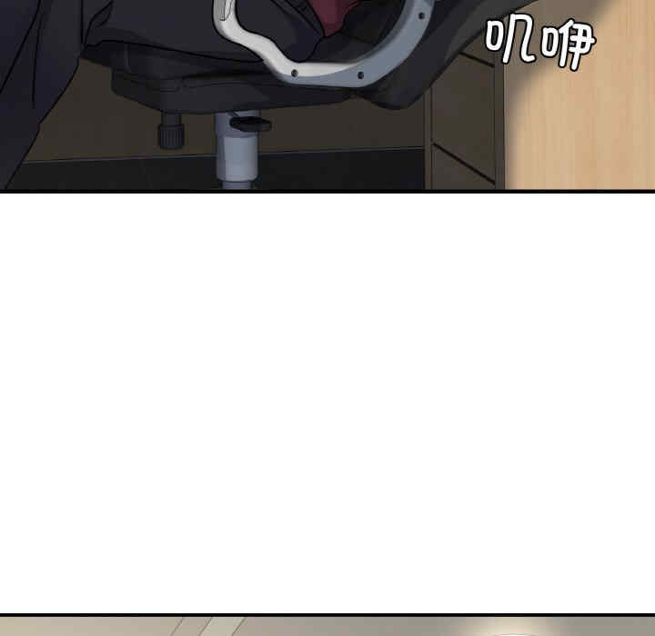 年轻代表/不该爱上你