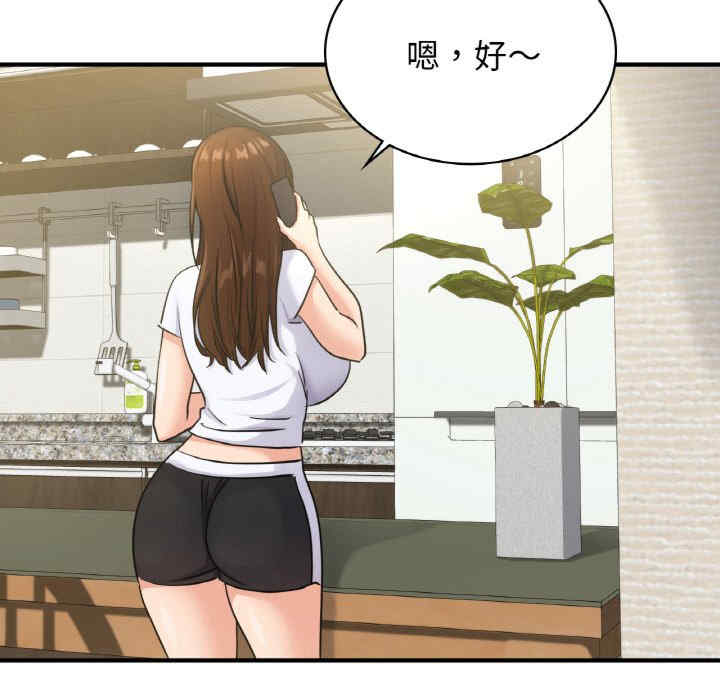 年轻代表/不该爱上你