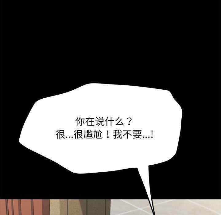 赘婿要通吃/我家的赘婿大人