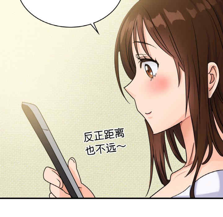 年轻代表/不该爱上你