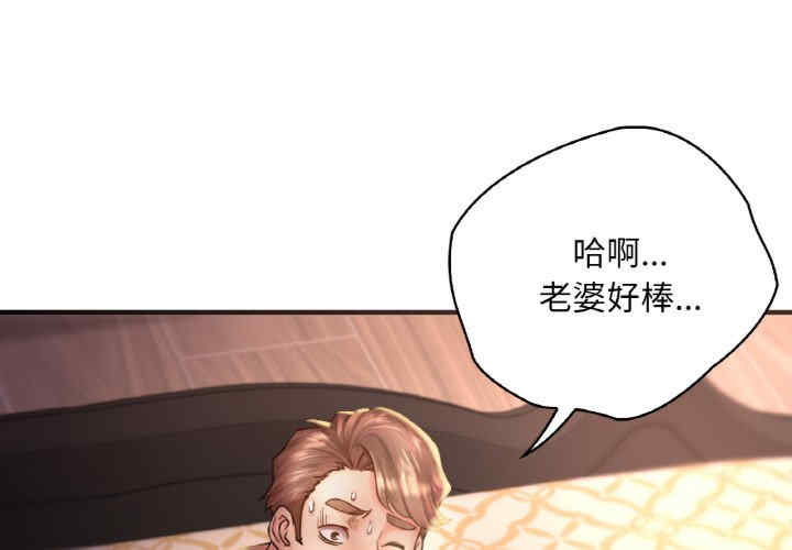 渴望占有她/想要拥有她