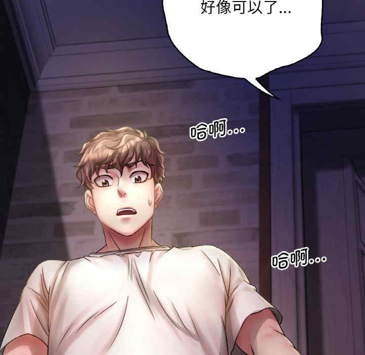 渴望占有她/想要拥有她