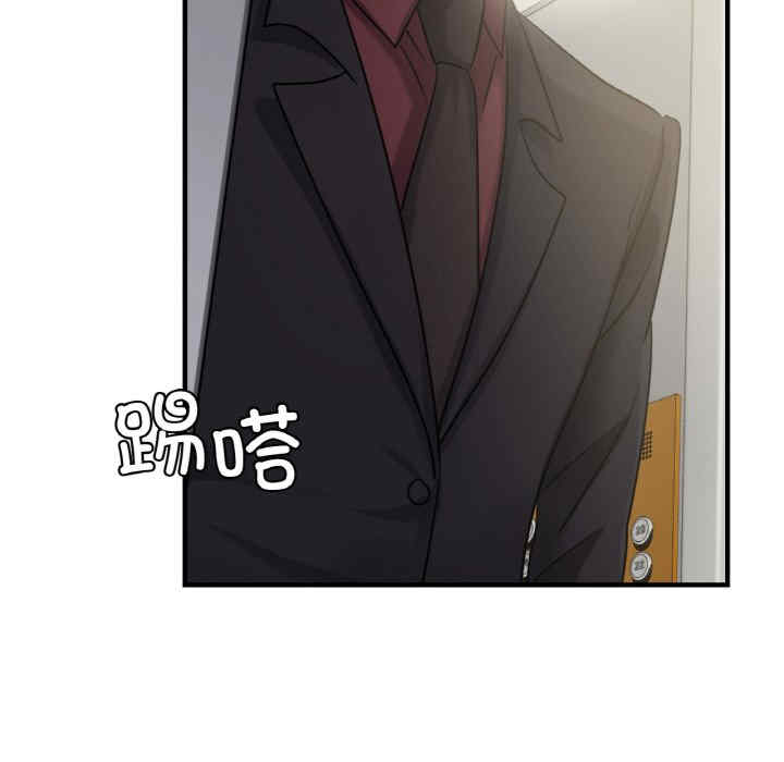 年轻代表/不该爱上你