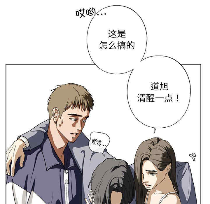 我的继姐/不要欺负我姐姐