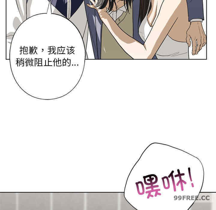 我的继姐/不要欺负我姐姐