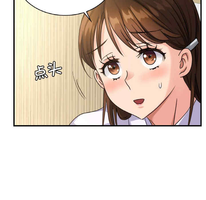 年轻代表/不该爱上你