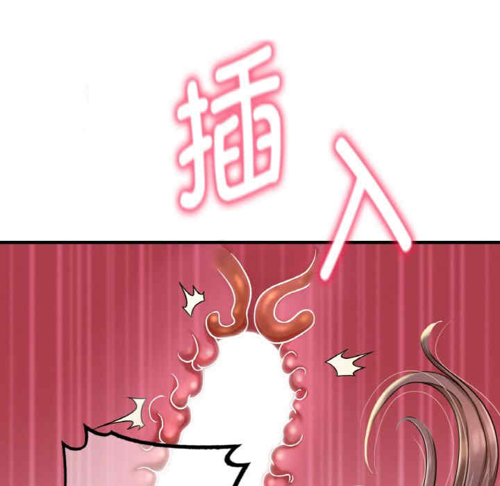 渴望占有她/想要拥有她