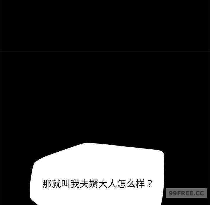 赘婿要通吃/我家的赘婿大人