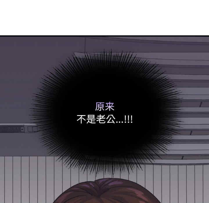 年轻代表/不该爱上你