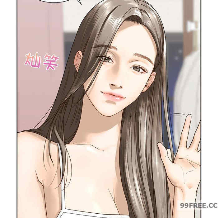 我的继姐/不要欺负我姐姐