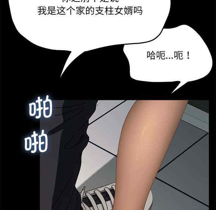 赘婿要通吃/我家的赘婿大人