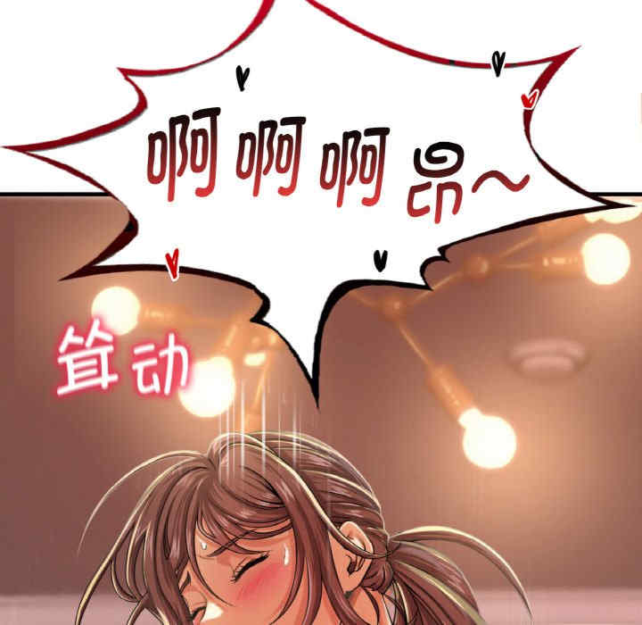 渴望占有她/想要拥有她