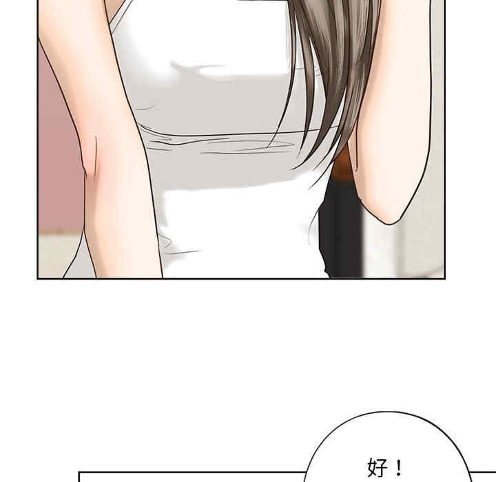 我的继姐/不要欺负我姐姐