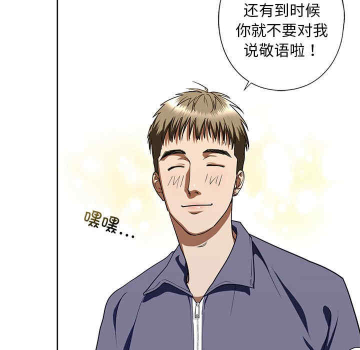 我的继姐/不要欺负我姐姐