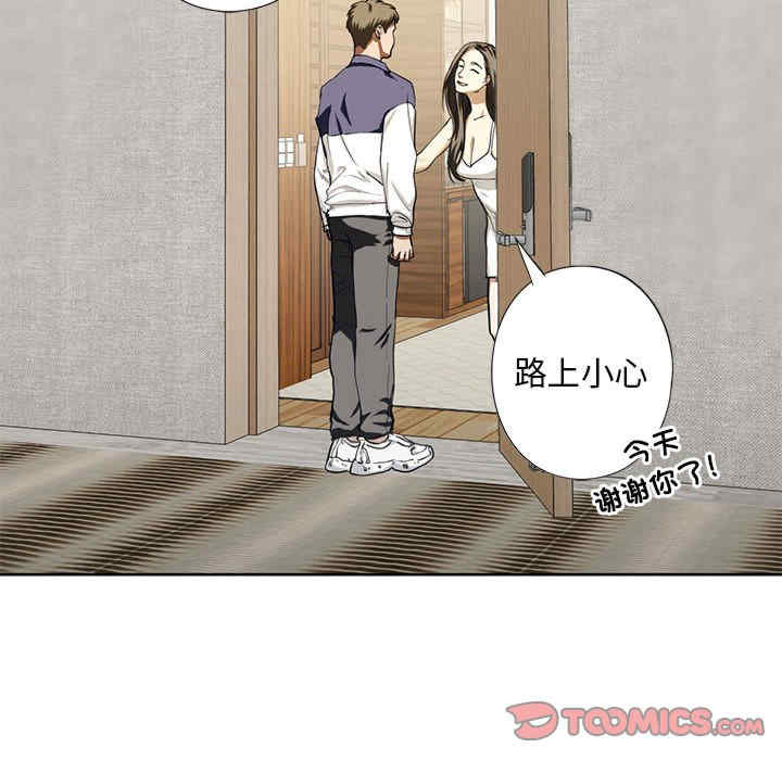 我的继姐/不要欺负我姐姐