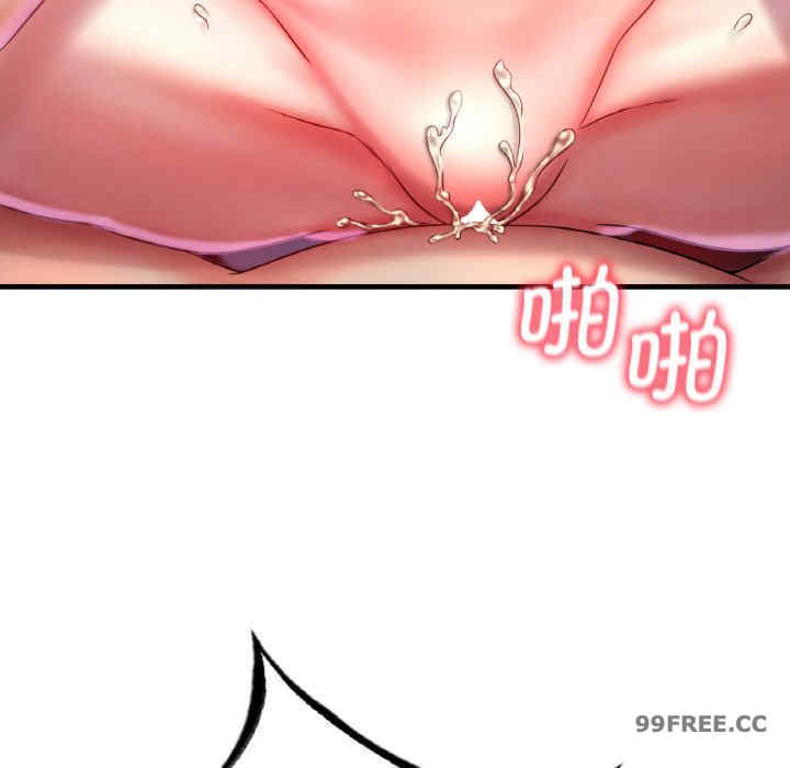 渴望占有她/想要拥有她