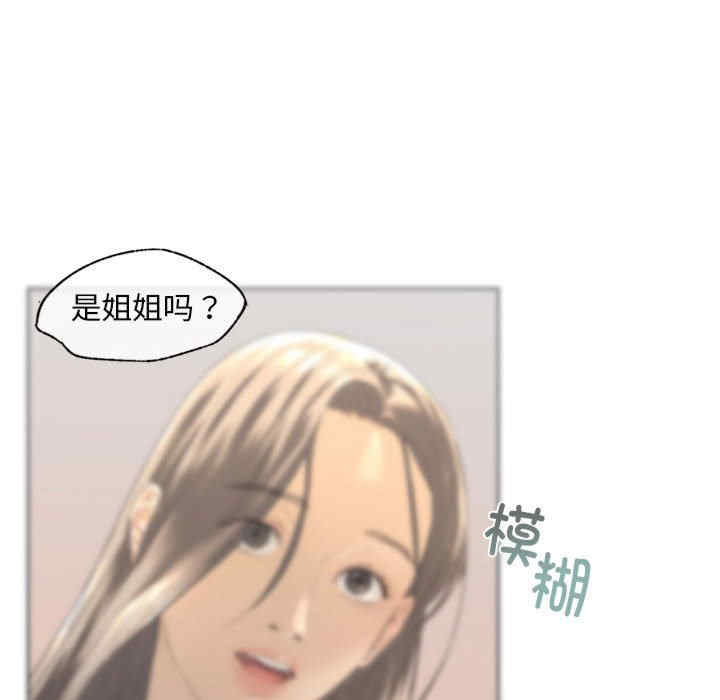 我的继姐/不要欺负我姐姐