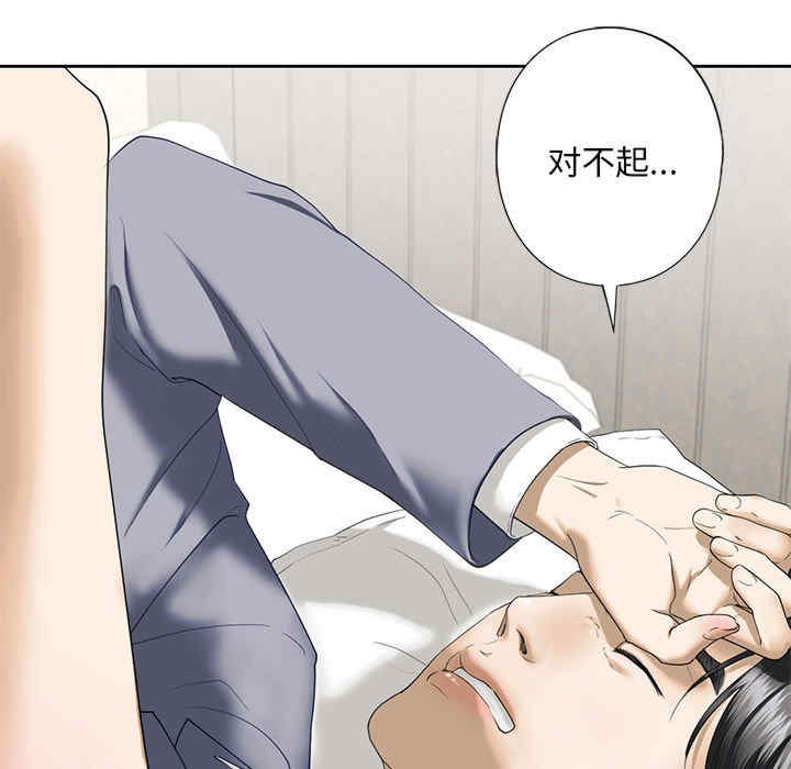 我的继姐/不要欺负我姐姐