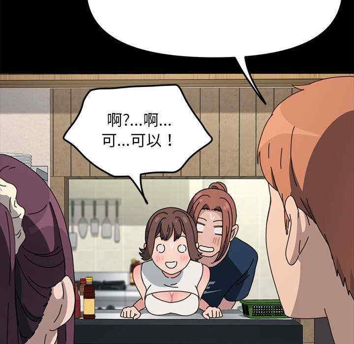 赘婿要通吃/我家的赘婿大人