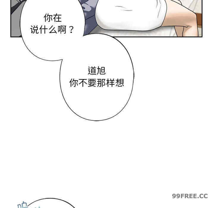 我的继姐/不要欺负我姐姐