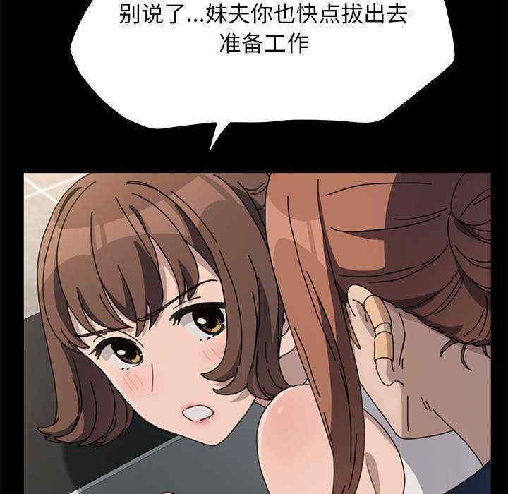 赘婿要通吃/我家的赘婿大人