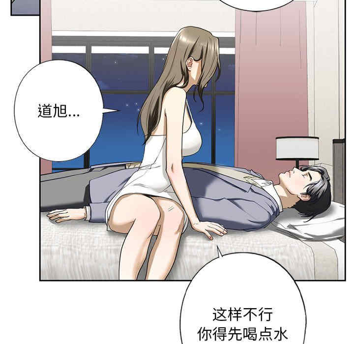 我的继姐/不要欺负我姐姐