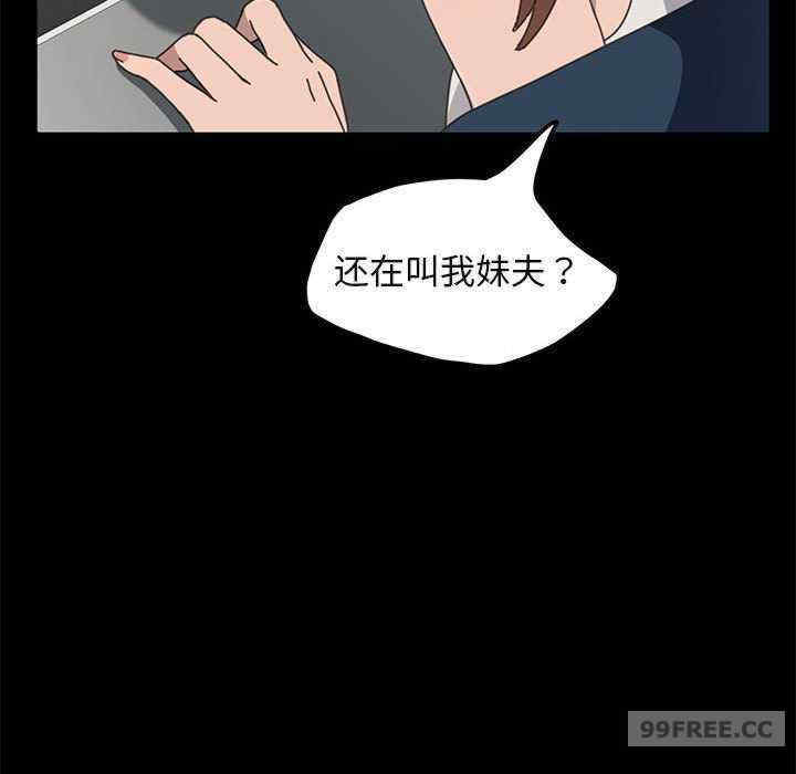 赘婿要通吃/我家的赘婿大人