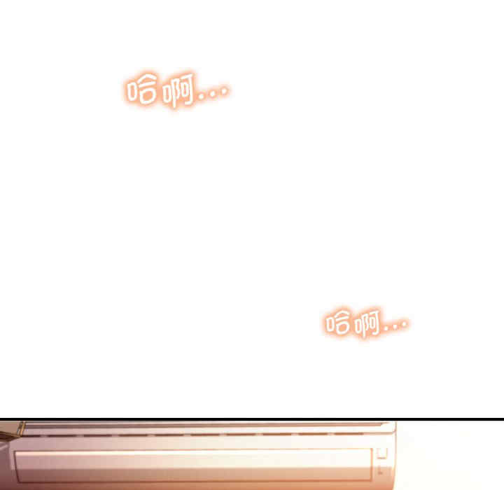 渴望占有她/想要拥有她