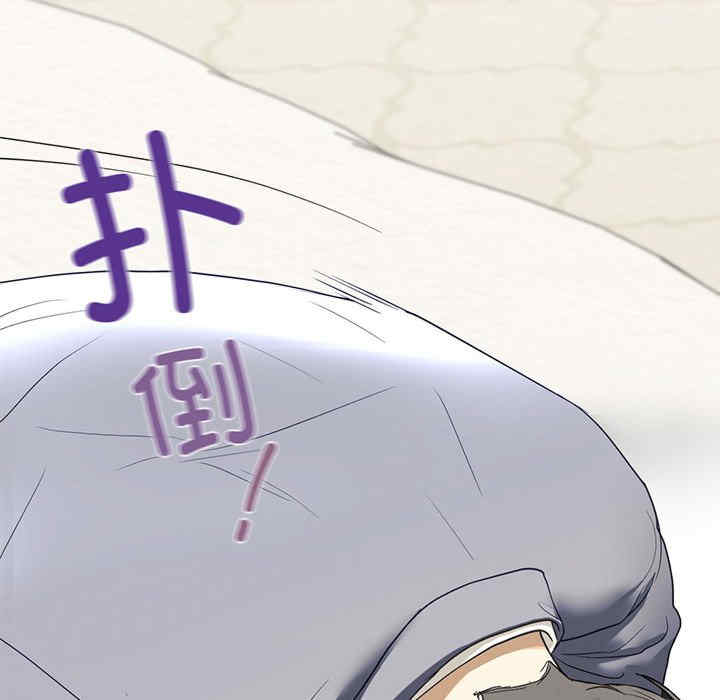 我的继姐/不要欺负我姐姐