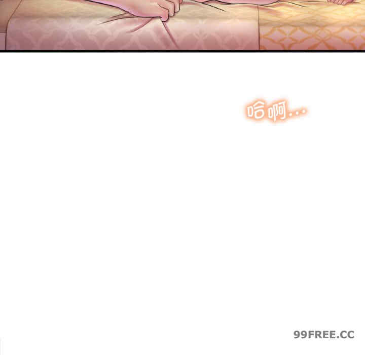 渴望占有她/想要拥有她