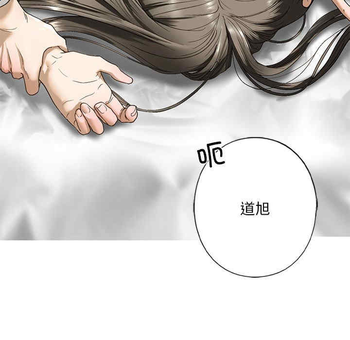 我的继姐/不要欺负我姐姐