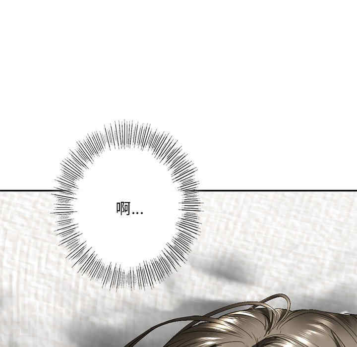 我的继姐/不要欺负我姐姐