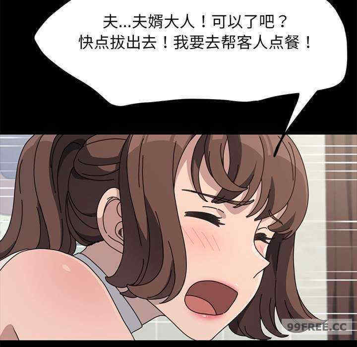 赘婿要通吃/我家的赘婿大人