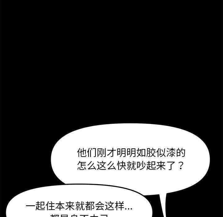 赘婿要通吃/我家的赘婿大人