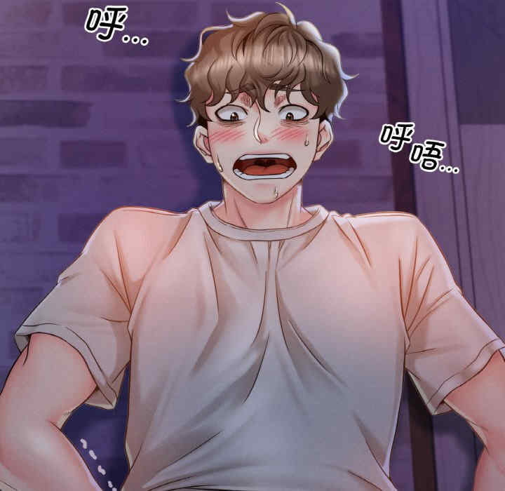 渴望占有她/想要拥有她