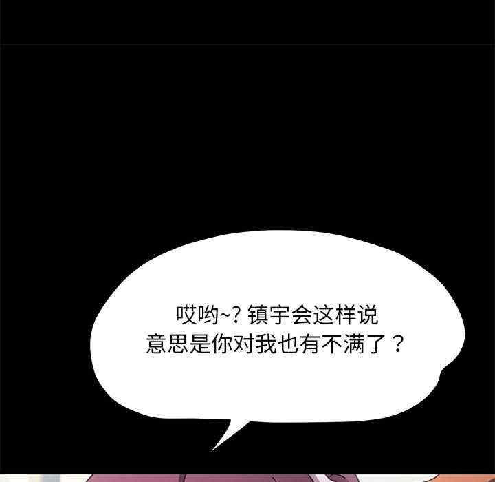 赘婿要通吃/我家的赘婿大人