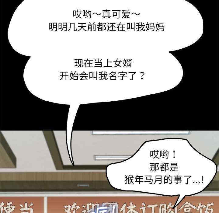 赘婿要通吃/我家的赘婿大人