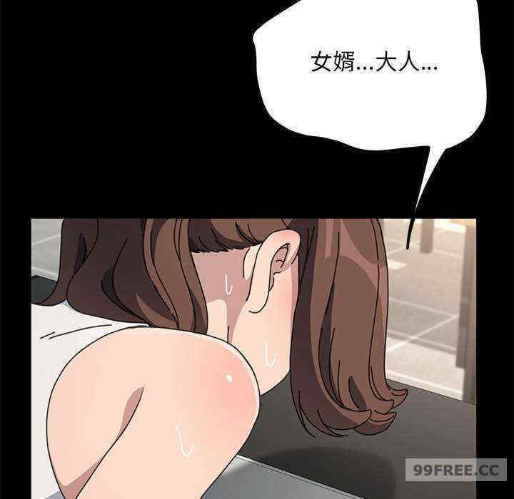 赘婿要通吃/我家的赘婿大人