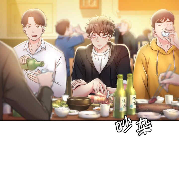 渴望占有她/想要拥有她