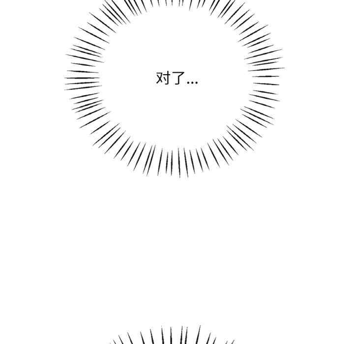 渴望占有她/想要拥有她