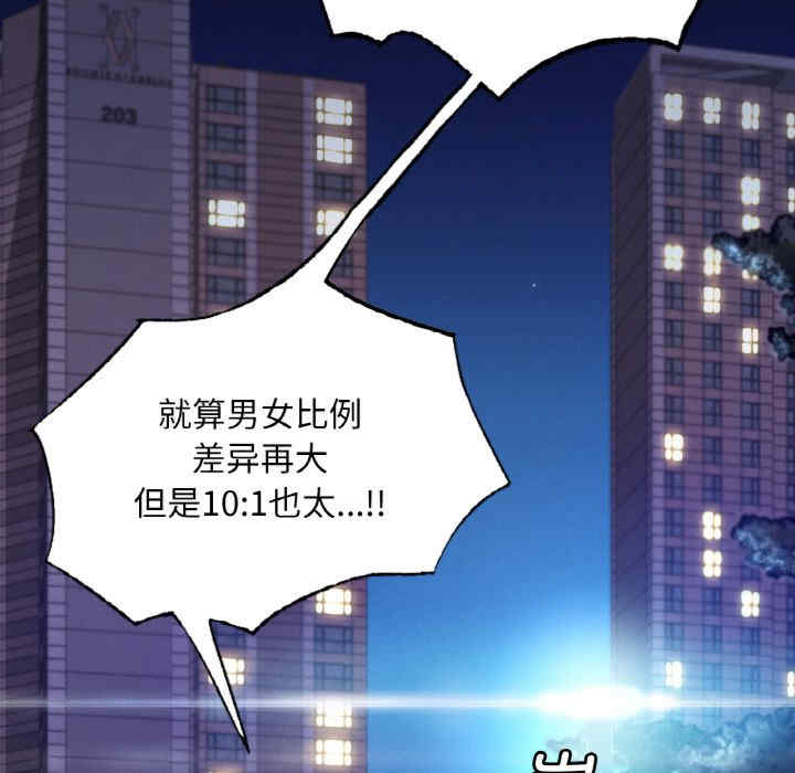 渴望占有她/想要拥有她