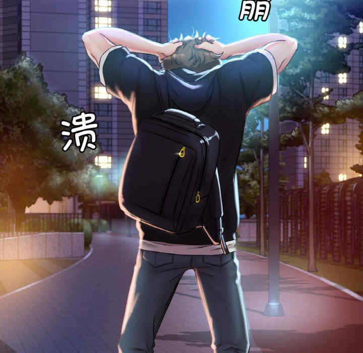 渴望占有她/想要拥有她