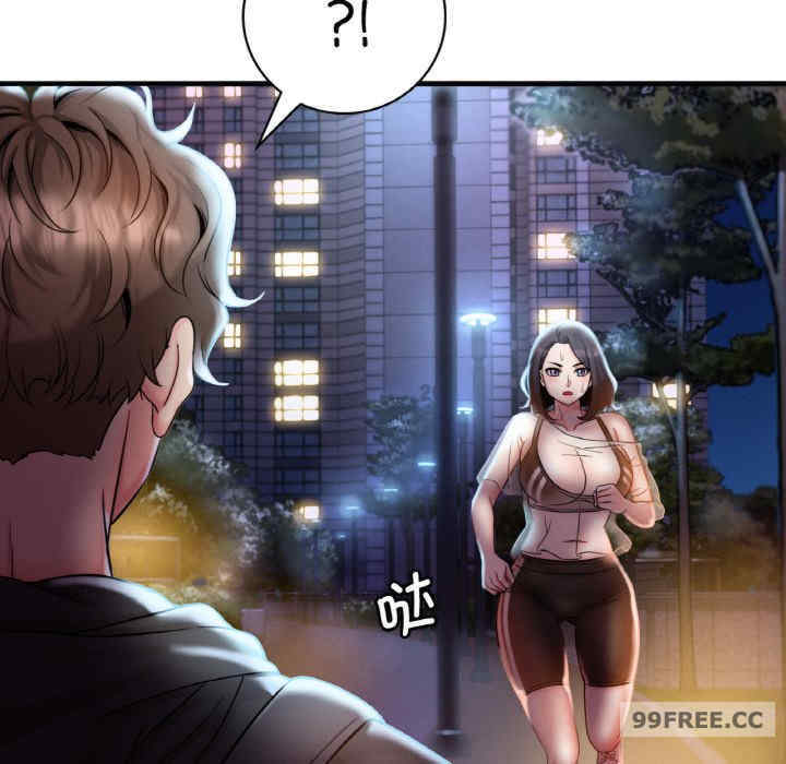 渴望占有她/想要拥有她